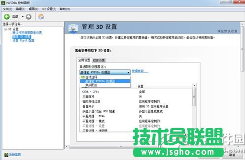 猩猩助手黑屏怎么办？猩猩助手黑屏解决方法  三联