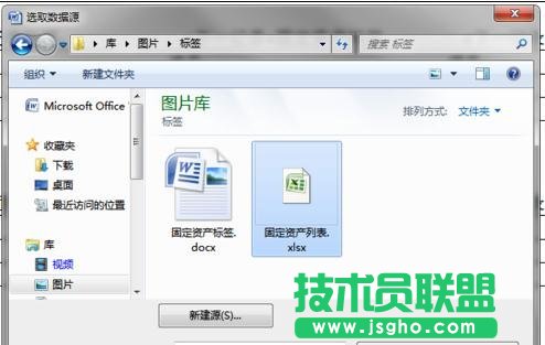 怎么在word中制作标签