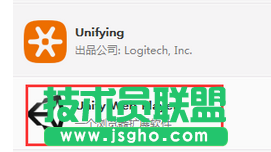 Win7系统中unity web player是什么程序?    三联