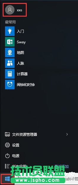Win10系统下itunes备份文件在哪？ 三联
