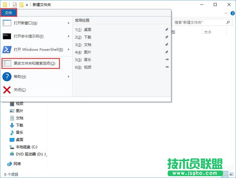 Win10系统下itunes备份文件在哪？