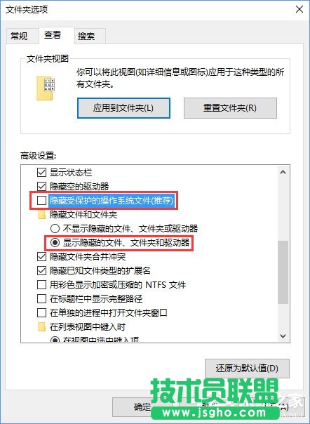 Win10系统下itunes备份文件在哪？