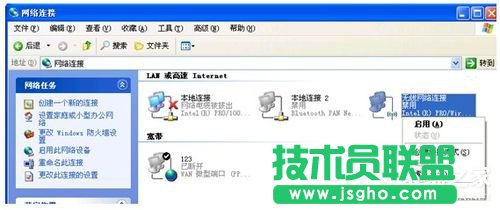 WinXP笔记本连接无线网络连接不了怎么办？(3)