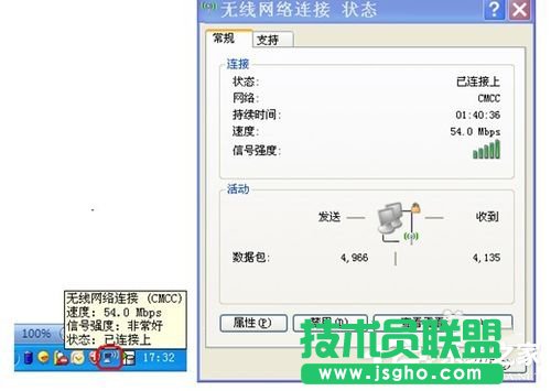 WinXP笔记本连接无线网络连接不了怎么办？(7)