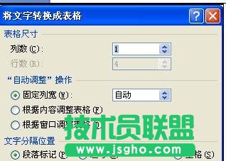 word如何制作图片排版