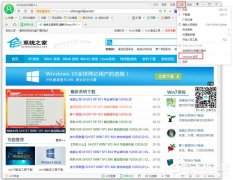 Win7系统如何屏蔽网页浮动广告