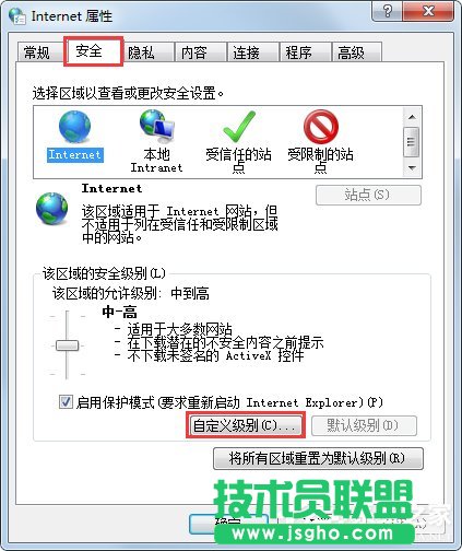 Win7系统如何屏蔽网页浮动广告？Win7系统清除网页浮动广告的方法