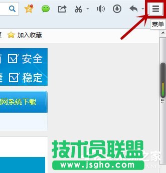 Win7系统如何屏蔽网页浮动广告？Win7系统清除网页浮动广告的方法
