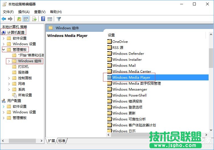 流媒体是什么？Win10启用流媒体的方法