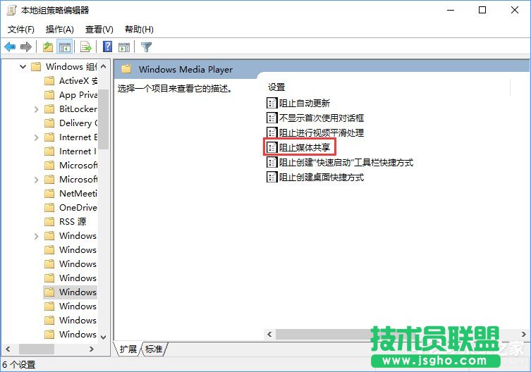 流媒体是什么？Win10启用流媒体的方法