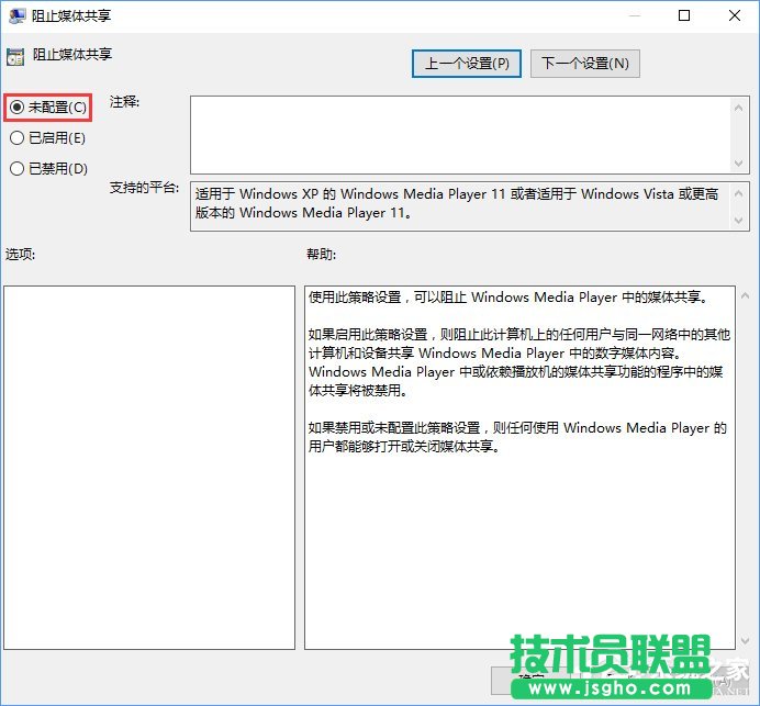 流媒体是什么？Win10启用流媒体的方法