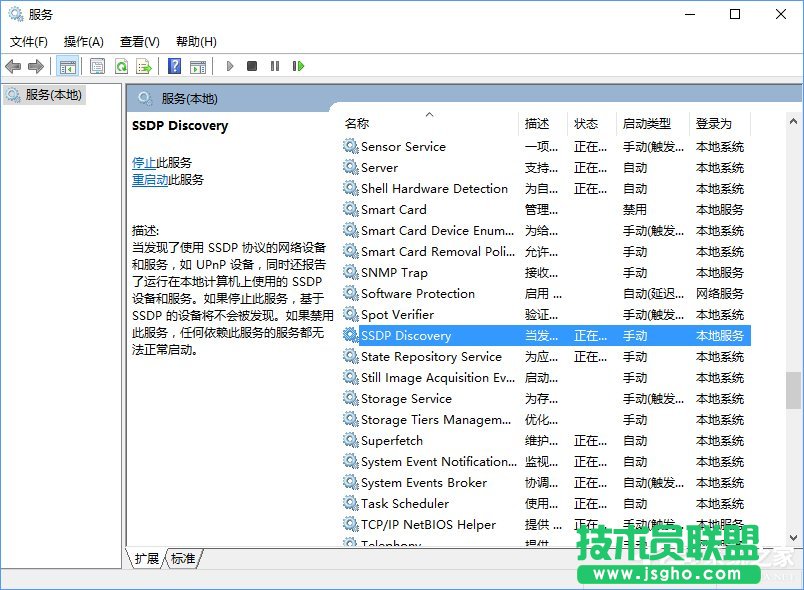 流媒体是什么？Win10启用流媒体的方法