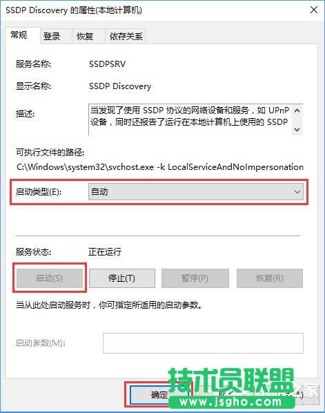 流媒体是什么？Win10启用流媒体的方法