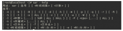 Linux中以sar命令监控系统的使用教程