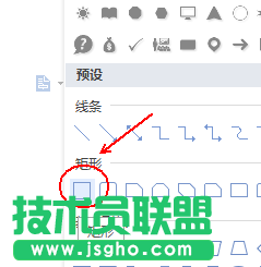 wps怎么设计一款简约的简历?