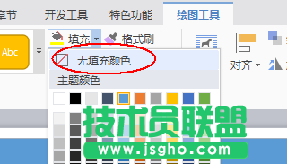 wps怎么设计一款简约的简历?