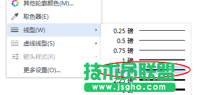 wps怎么设计一款简约的简历?