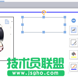 wps怎么设计一款简约的简历?