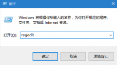 Win7升级Win10后搜索无效怎么办