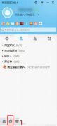 阿里旺旺快捷回复怎么设置？阿里旺旺快捷回复设置教程