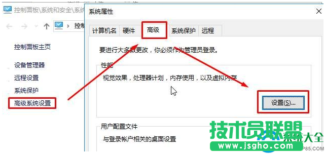 win10虚拟内存怎么设置？