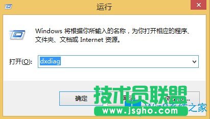 Win8.1查看声卡型号的方法