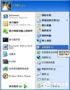 XP系统IE浏览器提示“确实允许此网页访问剪贴板吗”的应对办法