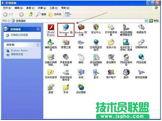 XP系统IE浏览器提示“确实允许此网页访问剪贴板吗”的应对办法(1)