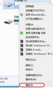 win7如何设置everyone权限