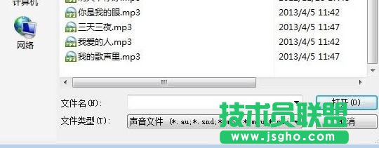 WPS怎么撤消背景音乐