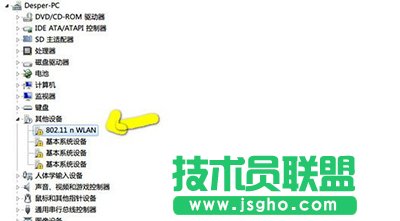 设备管理器
