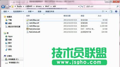 手动打驱动