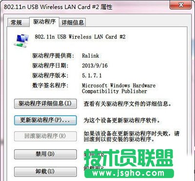 手动打驱动