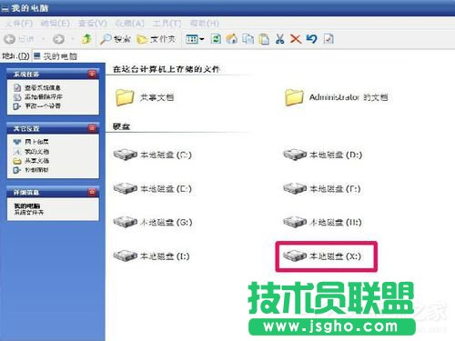 WinXP如何修改盘符？修改硬盘盘符的方法