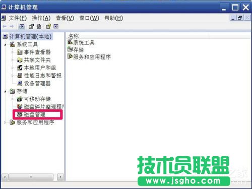 WinXP如何修改盘符？修改硬盘盘符的方法