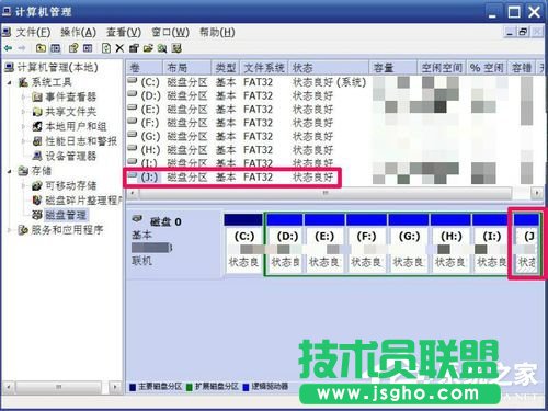 WinXP如何修改盘符？修改硬盘盘符的方法