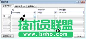 如何在Word中筛选符合条件的数据记录
