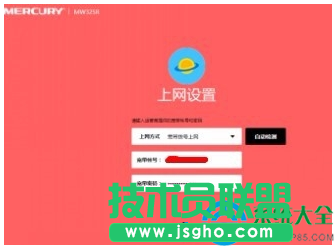 Win10系统电脑无internet访问权限怎么办？  三联