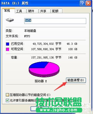 WinXP磁盘碎片整理程序检测到Chkdsk计划在卷的方法