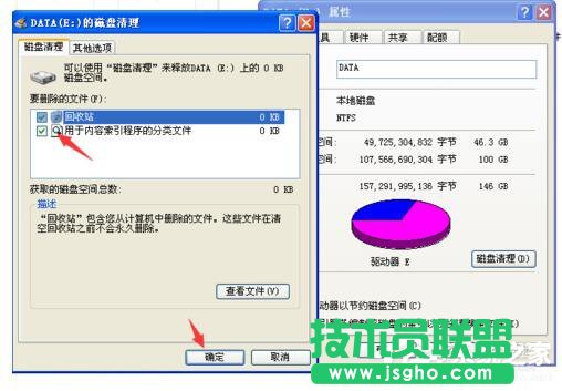 WinXP磁盘碎片整理程序检测到Chkdsk计划在卷的方法