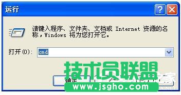 WinXP磁盘碎片整理程序检测到Chkdsk计划在卷的方法