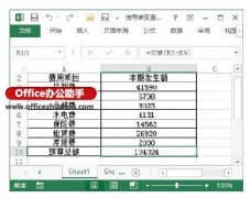 Excel表格中如何使用单变量求解分析数据？