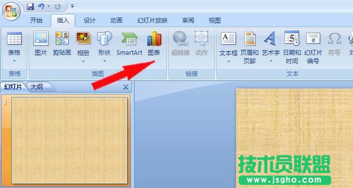 PPT怎么设计柱形图表 三联