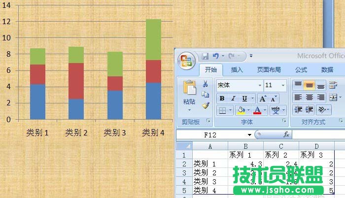 PPT怎么设计柱形图表