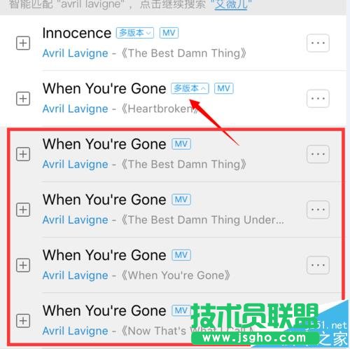 酷狗音乐怎么快速找到免费的音乐?