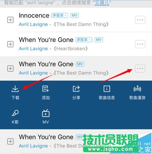 酷狗音乐怎么快速找到免费的音乐?