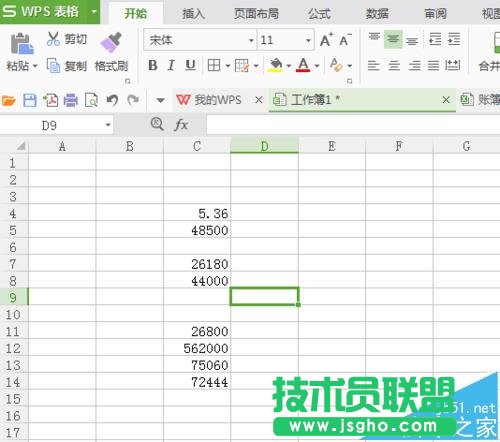 WPS表格整列数字前怎么添加上负号?