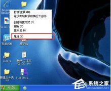 Cookie是什么 XP系统能否删除Cookie？