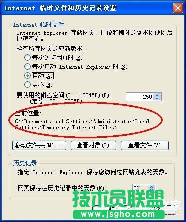 WinXP系统Cookie是什么意思？可以删除吗？