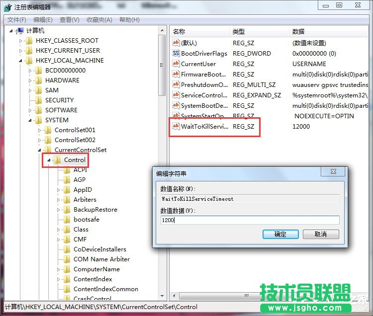 Win7系统自带的优化设置方法
